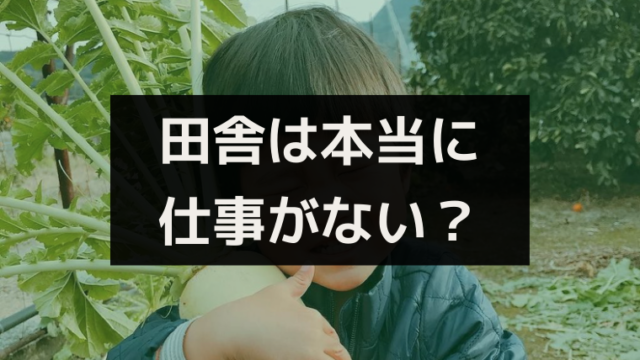 よくある貸し農園トラブル３選 トラブル回避のためにできることは ワタリドリブログ