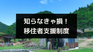 よくある貸し農園トラブル３選 トラブル回避のためにできることは ワタリドリブログ